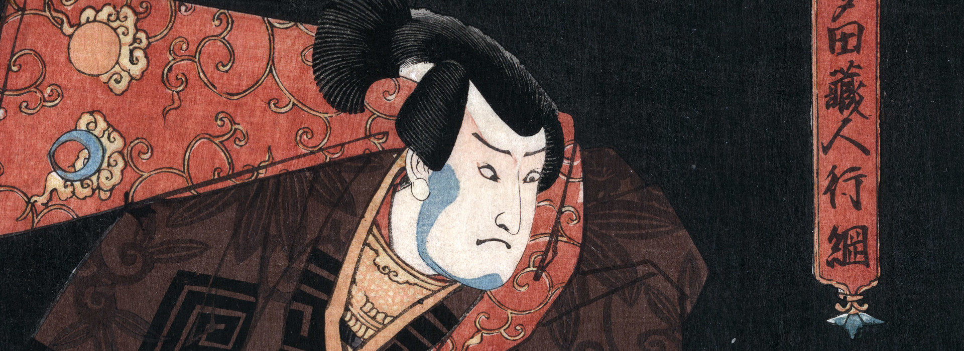Samurai