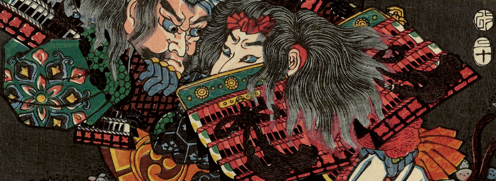 Samurai