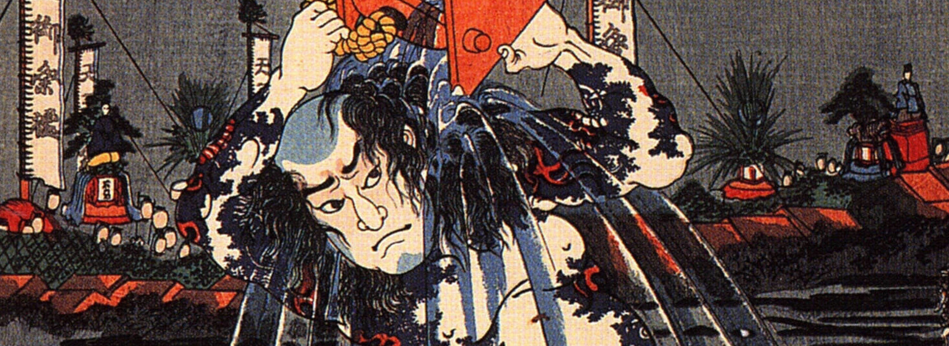 Samurai