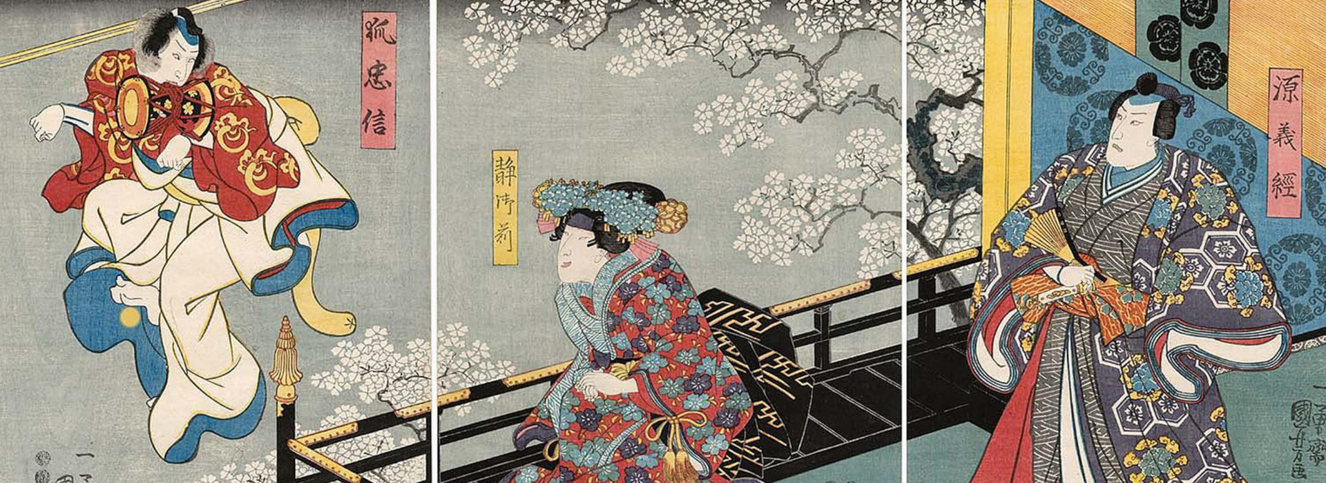 Samurai