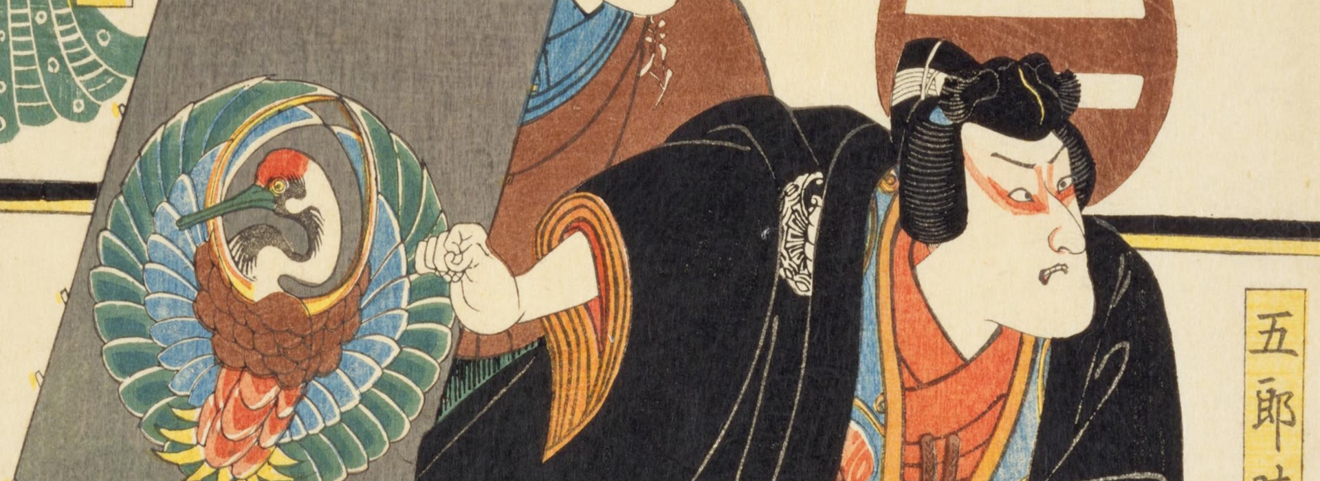 Samurai